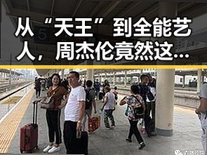 从“天王”到全能艺人，周杰伦竟然这么“逆天”！🎤🎬✨